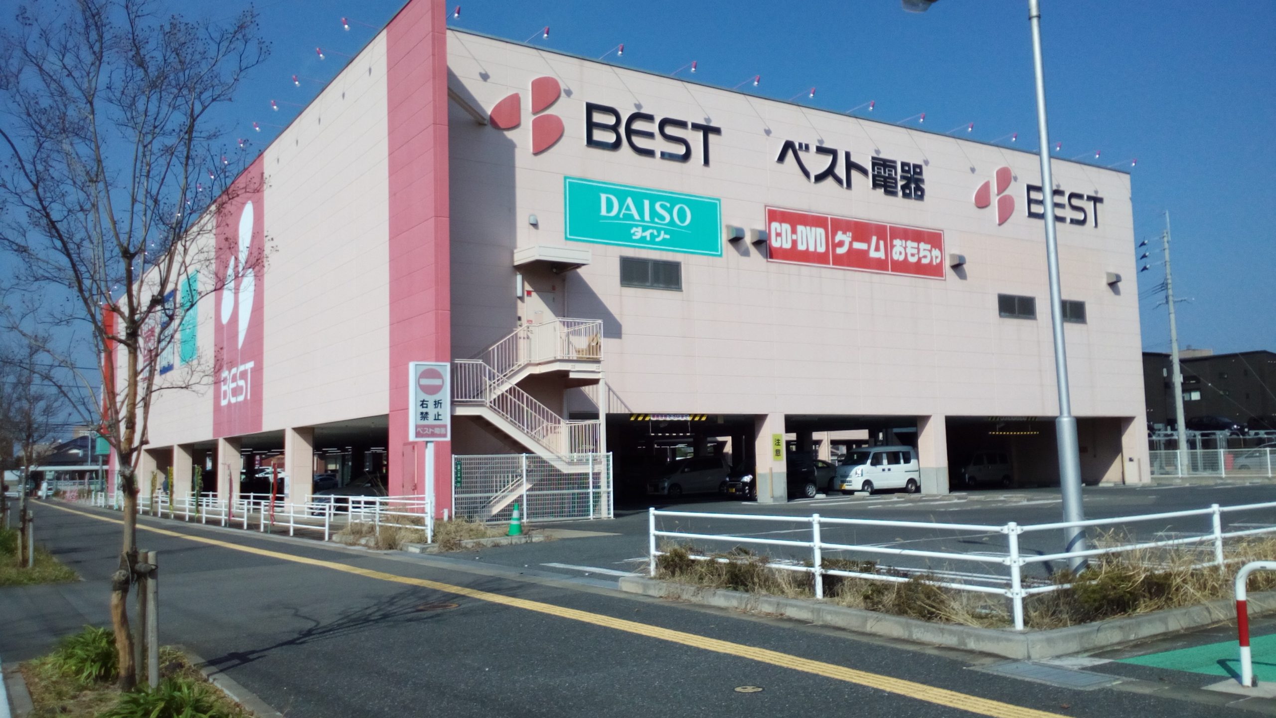 メルヘンローズ学研都市 スーパー：ｻﾞ･ﾀﾞｲｿｰ ﾍﾞｽﾄ電器NEW伊都店　351m　近隣