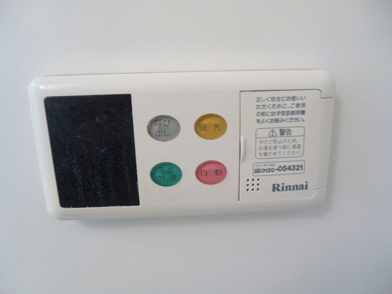 コンフォート三條 現地写真（玄関）