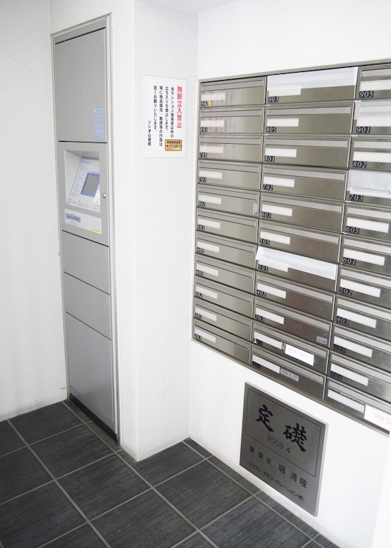 ソシオ心斎橋 メール、宅配Box