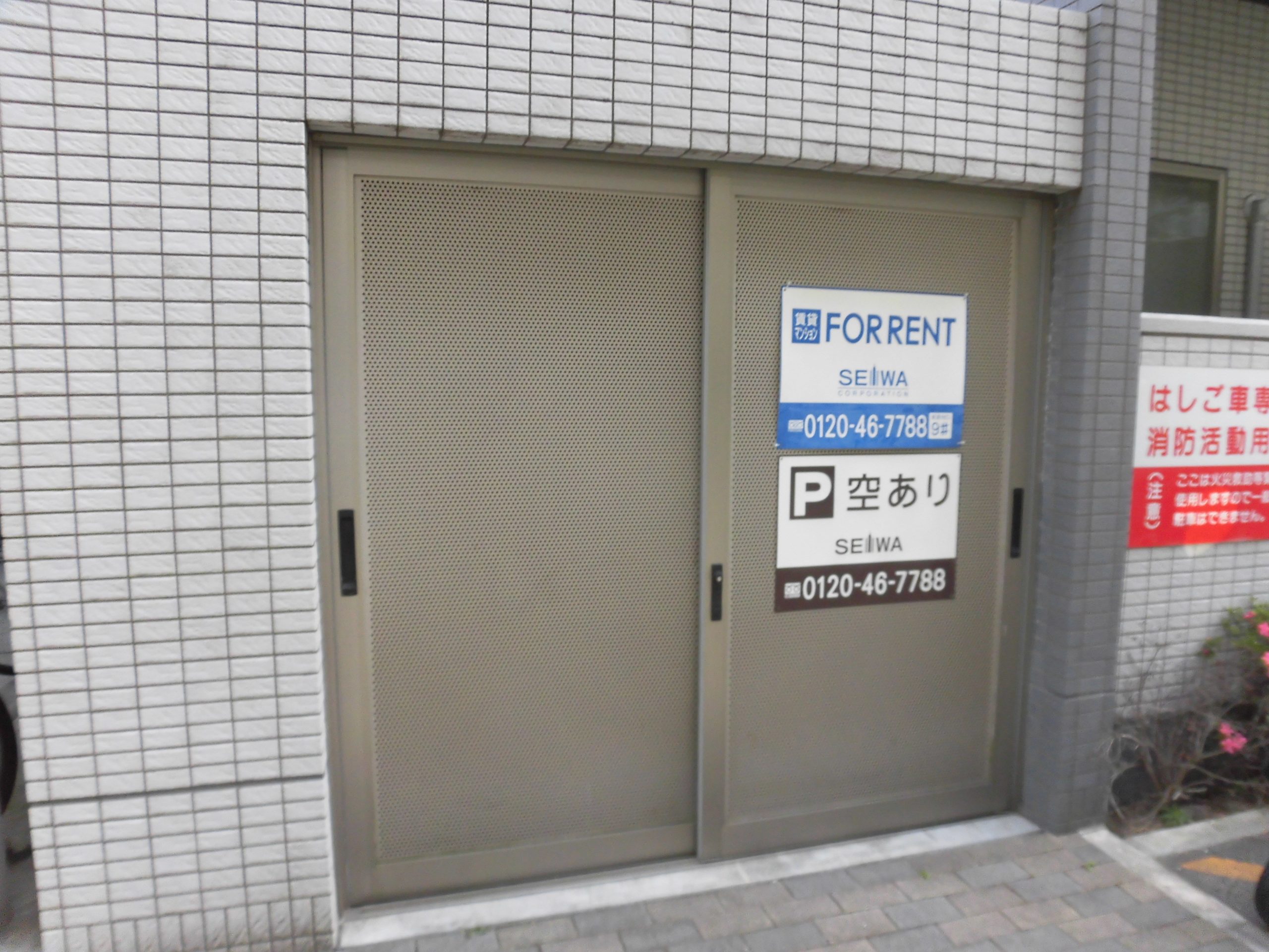 ピュール ゴミ置き場