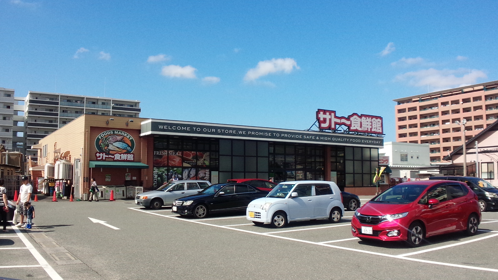 ラ　グリシーヌ スーパー：サトー食鮮館　松島店　644m　近隣