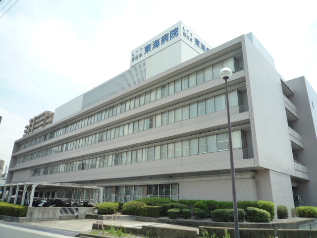 グランドコスモス 総合病院：NTT西日本東海病院　416m