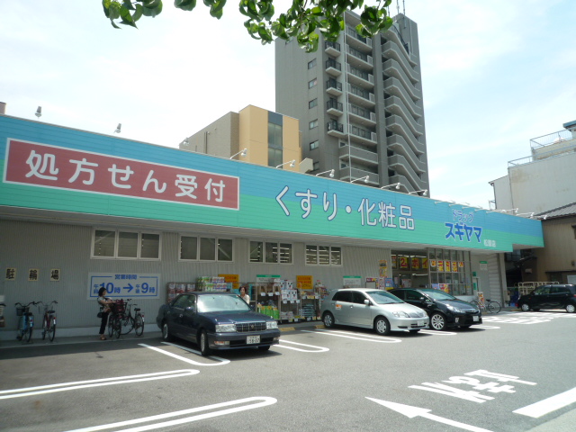 グランドコスモス ドラッグストア：ﾄﾞﾗｯｸﾞｽｷﾞﾔﾏ 松原店　646m