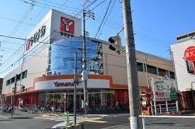 グランドコスモス スーパー：ﾔﾏﾅｶ 松原店　661m