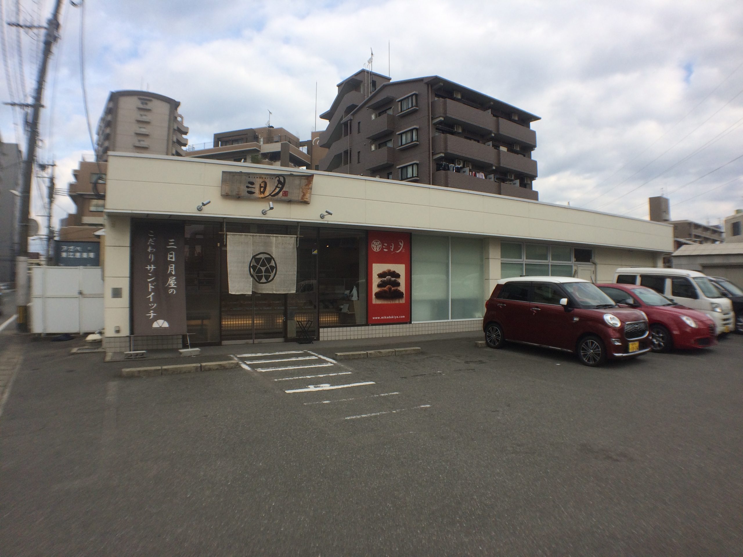 アストラル東比恵 レストラン：三日月屋東比恵店　479m　近隣