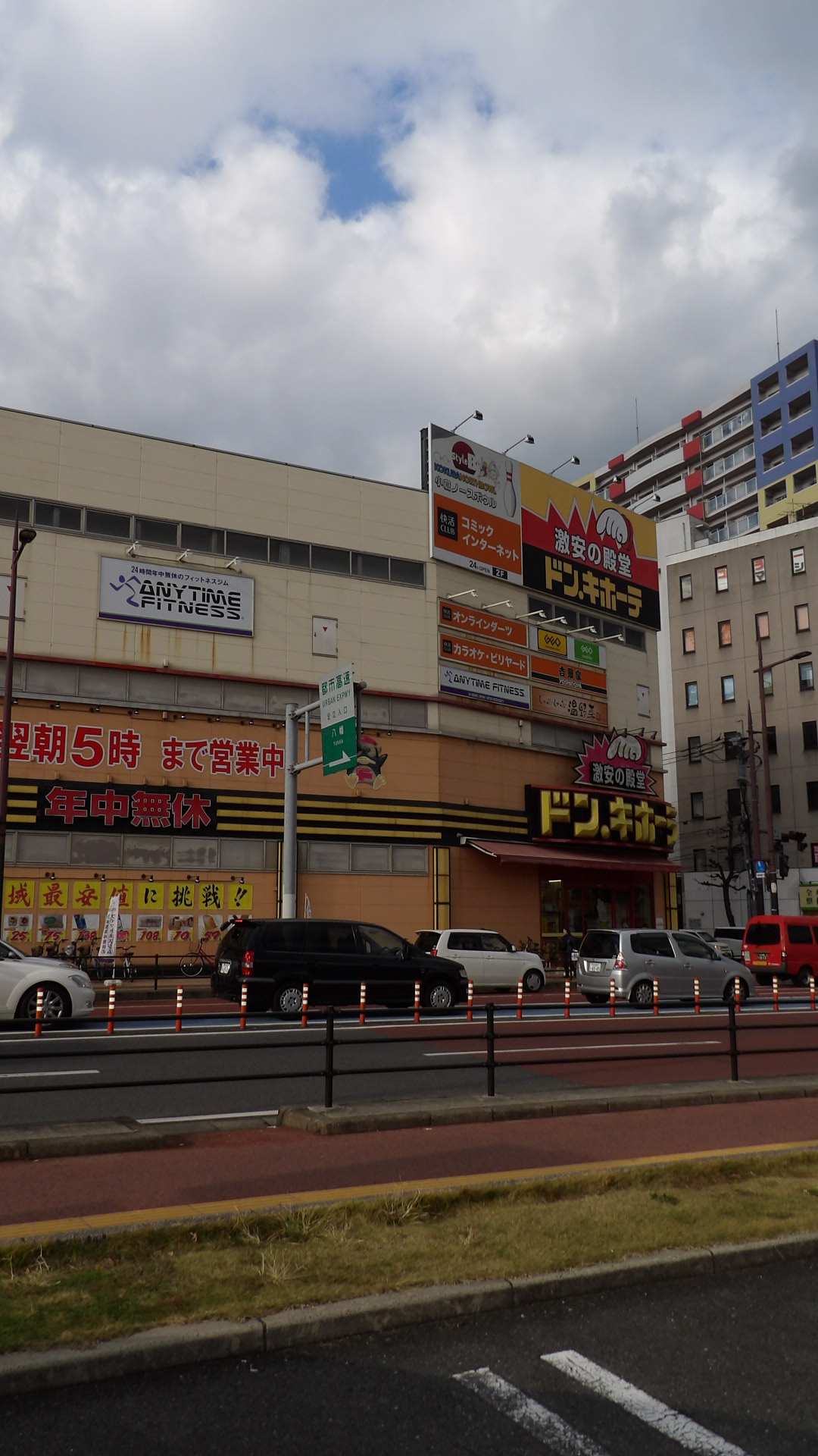リオ　ラクーコ ショッピング施設：ドン・キホーテ小倉店　750m