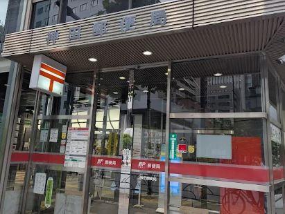 メゾン明神下 郵便局：神田郵便局　384m
