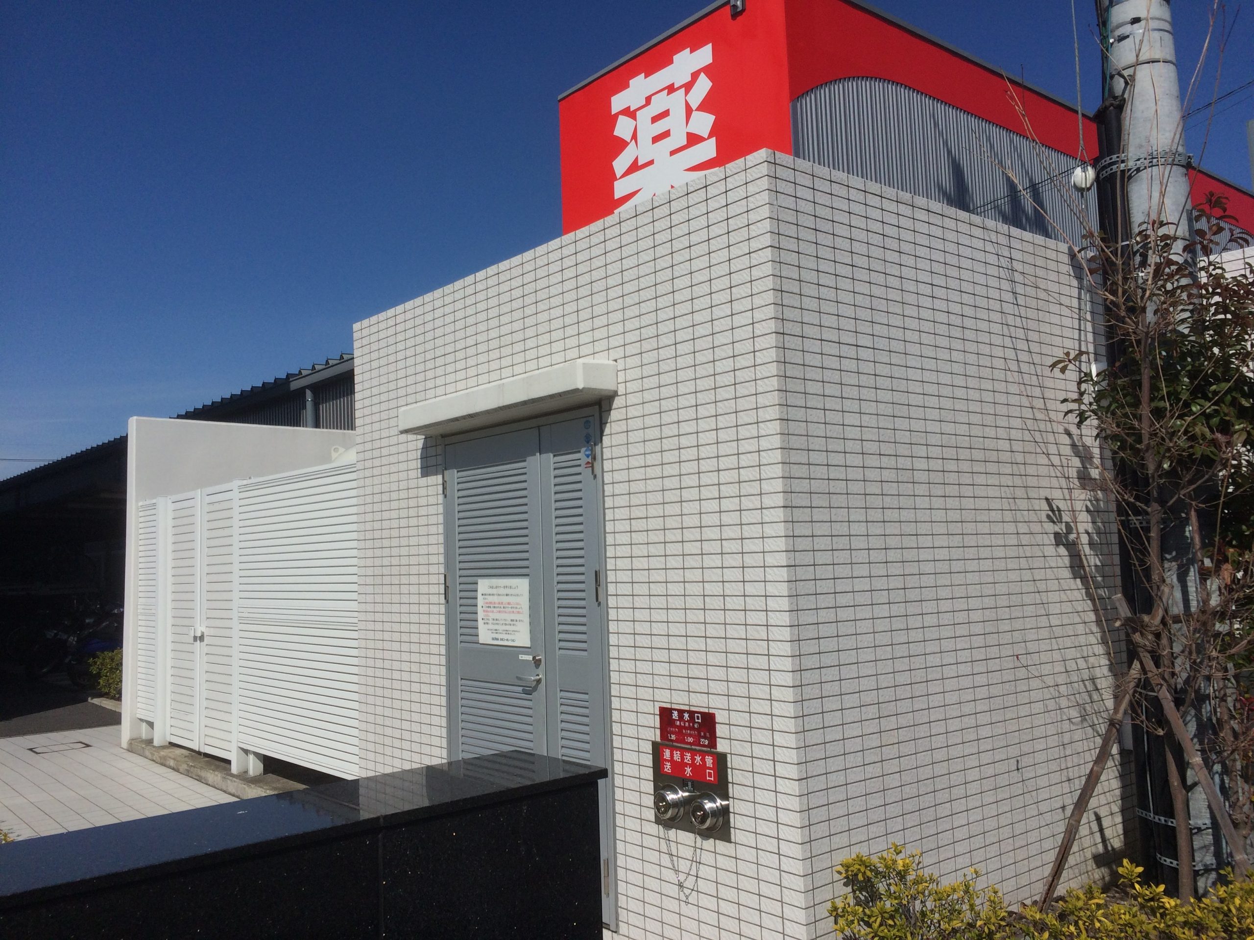 レジデンスヒルズ 入居者様専用ごみ置き場