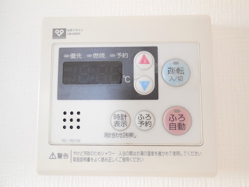 フルーヴトレーズ ガス給湯器