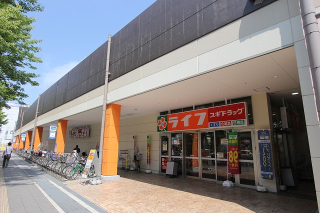ヴィラ・サンシャイン スーパー：ﾗｲﾌ 東大阪長田店　665m