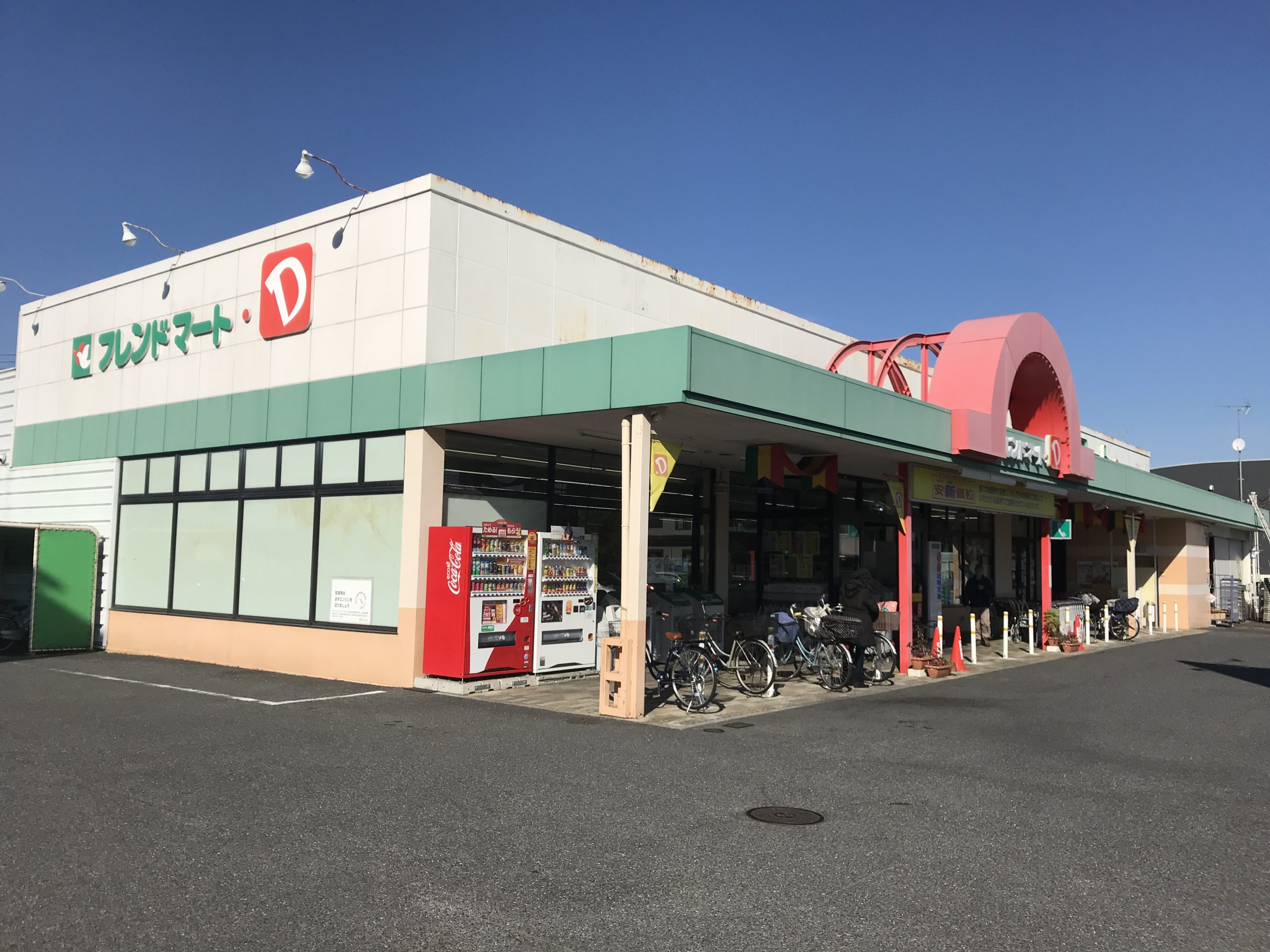 ジュモ オネティ スーパー：ﾌﾚﾝﾄﾞﾏｰﾄ･D 小柿店　1720m