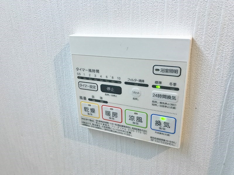 ディアプレステージ豊田 浴室乾燥機ありますよ！