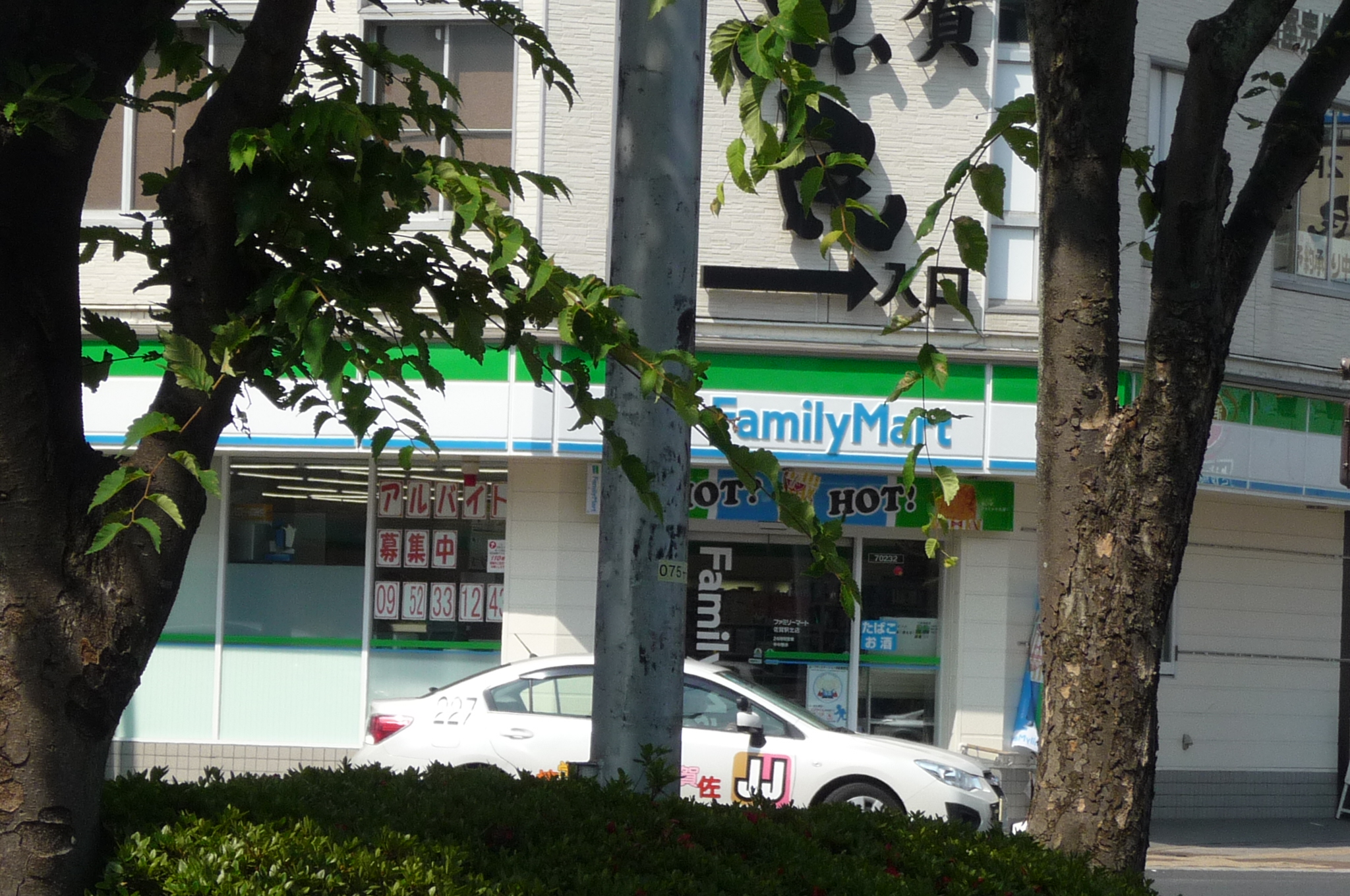 アクアチェントロ コンビ二：ﾌｧﾐﾘｰﾏｰﾄ 佐賀駅北店　138m