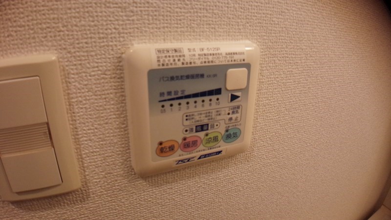シャルマン土井Ⅱ 現地写真（玄関）