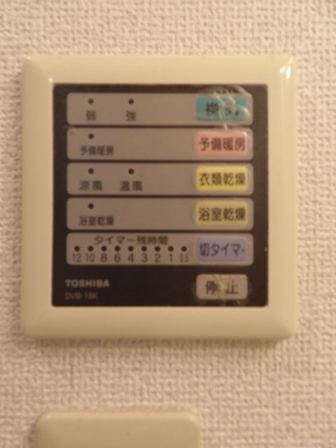 サンリマーレ 浴室乾燥機