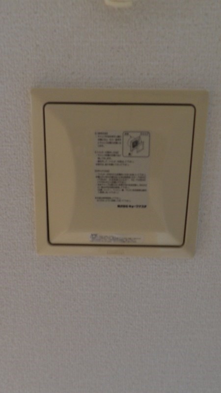 サンリマーレ 24時間換気システム