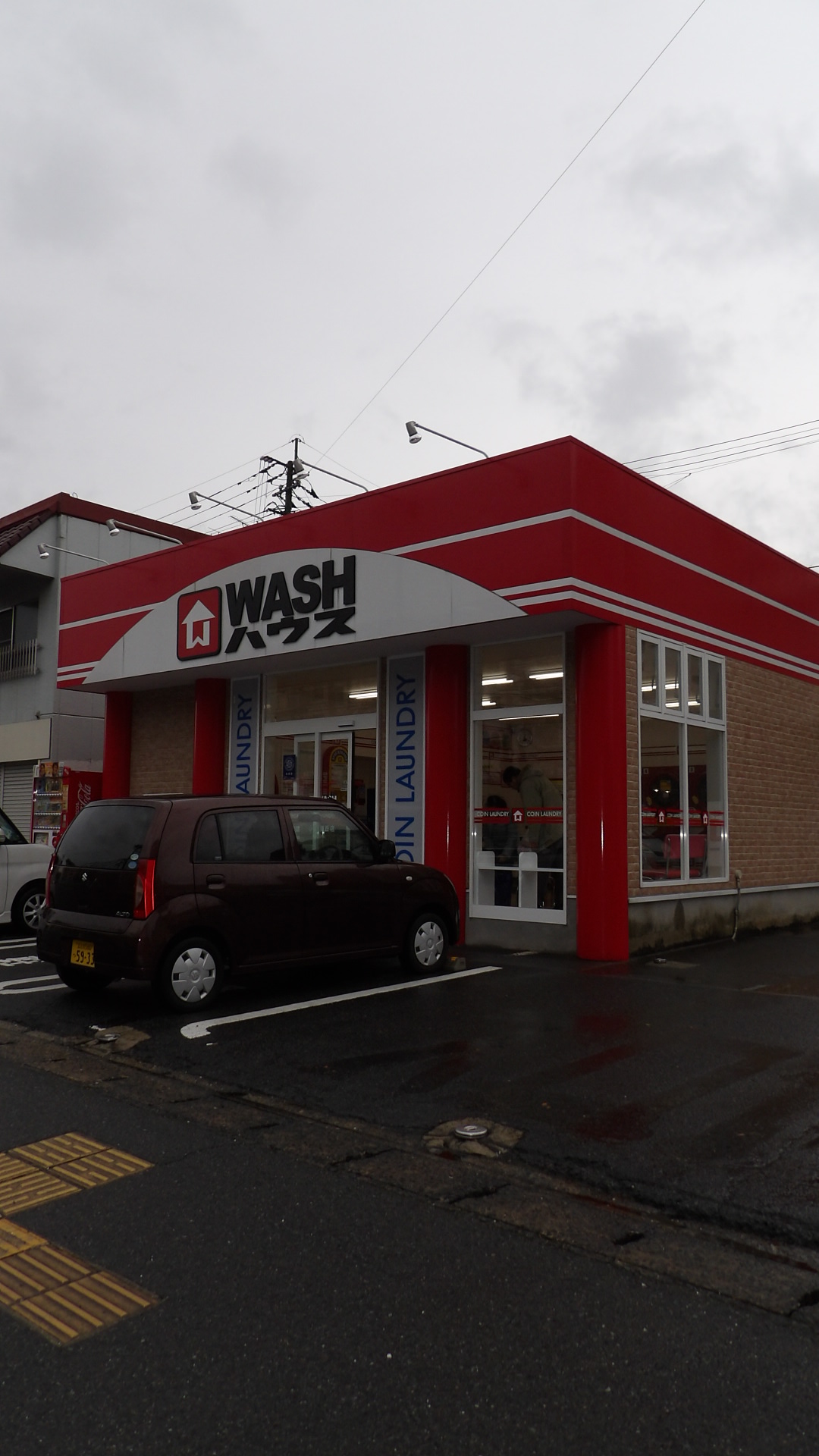 サンリマーレ コインランドリー：ウォッシュハウス小倉南丘店　700m