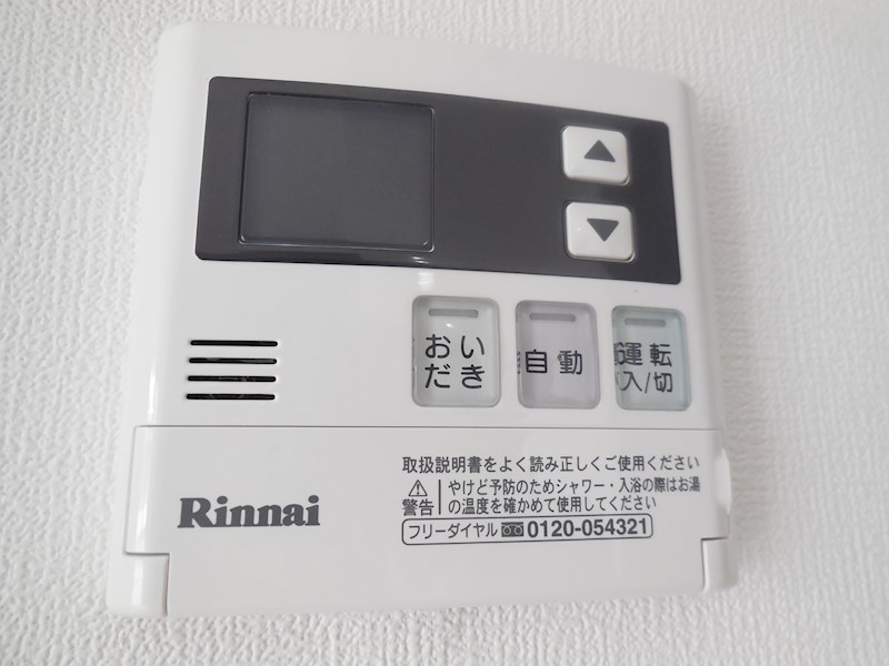 ラディアント ガス給湯器（都市ガス）