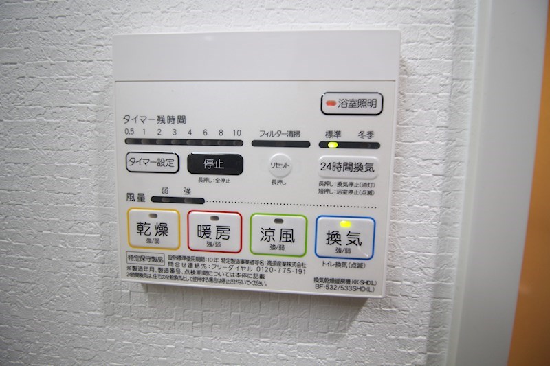 マルミーナ今里 現地写真（玄関）
