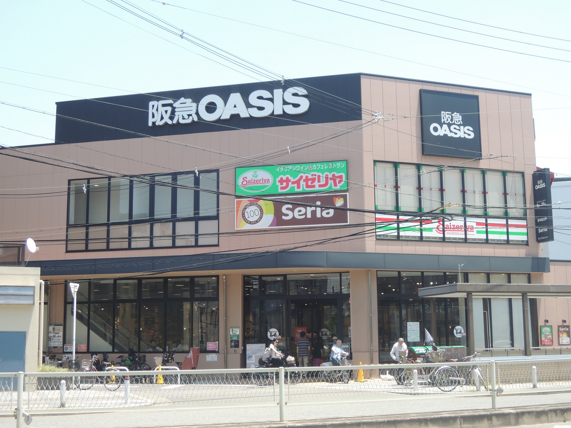 ハナミズキ福島 スーパー：阪急OASIS(阪急ｵｱｼｽ) 福島玉川店　576m
