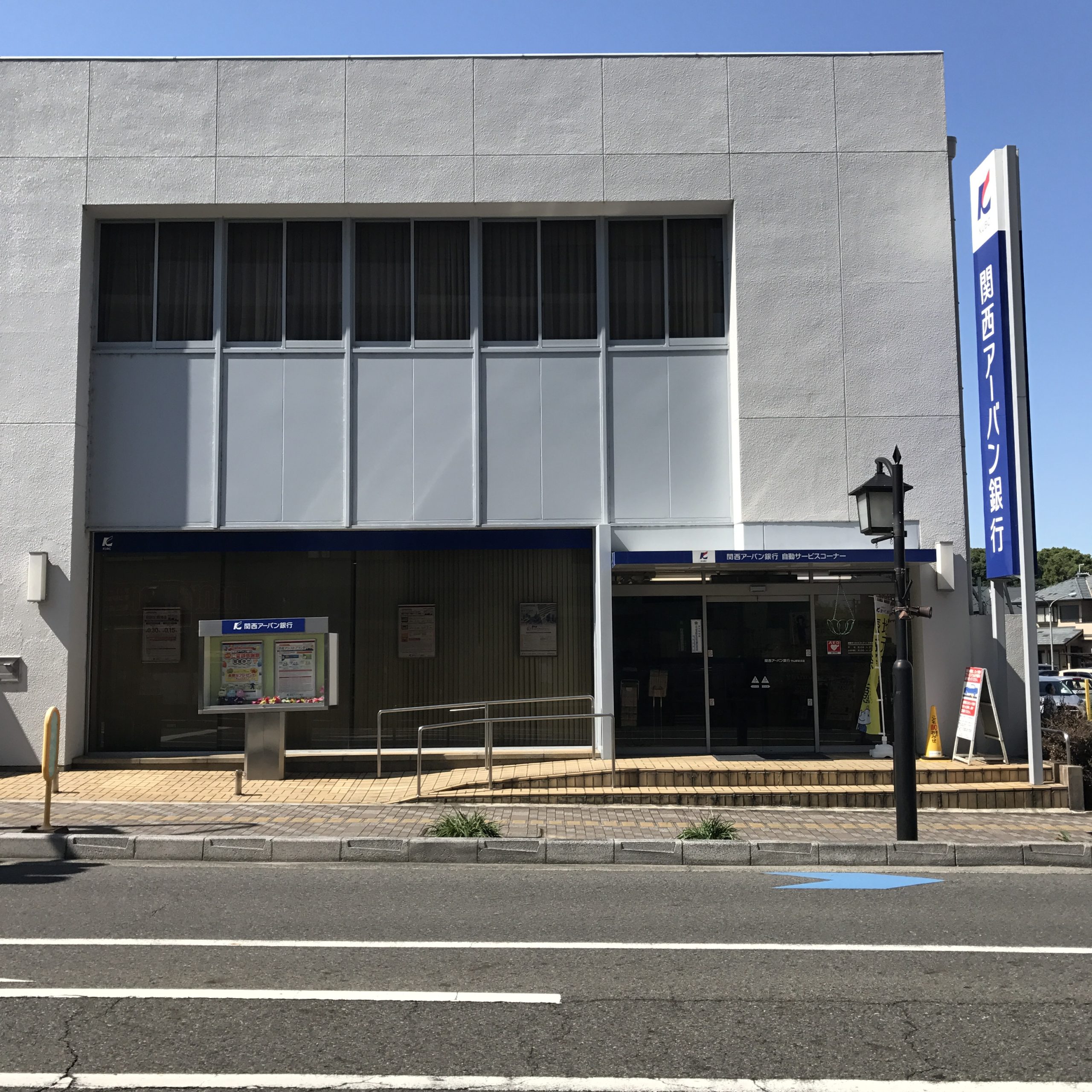 グランシャリオ 銀行：関西ｱｰﾊﾞﾝ銀行 守山駅前支店　1337m