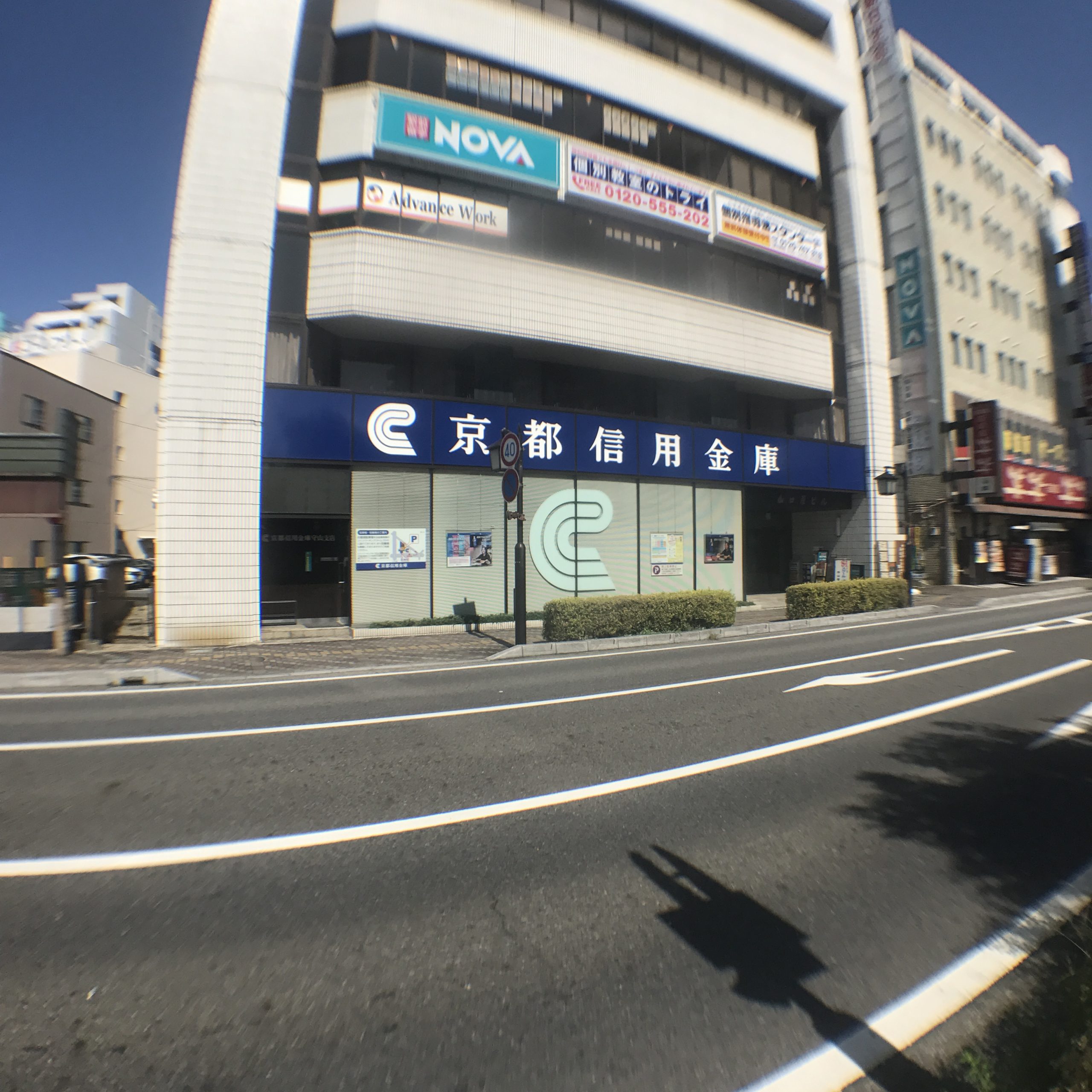 グランシャリオ 銀行：京都信用金庫守山支店　1250m