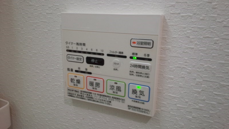 サンスクエアⅡ 現地写真（玄関）