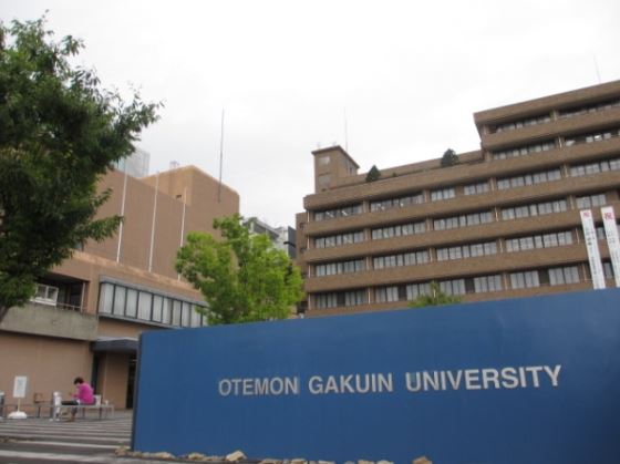 エスポアールＡ棟 大学・短大：私立追手門学院大学　449m
