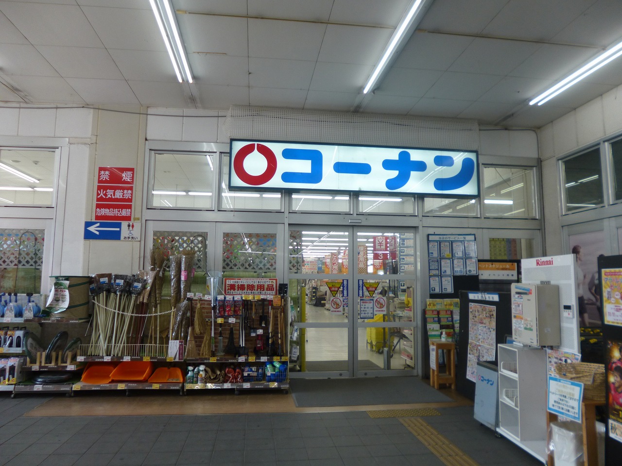 メゾネット クオール ホームセンター：ﾎーﾑｾﾝﾀーｺーﾅﾝ 東大阪菱江店　1373m