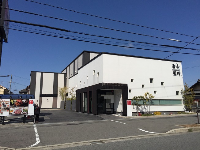 アルルⅠ番館 レストラン：焼肉ﾚｽﾄﾗﾝ釜山 本店　686m