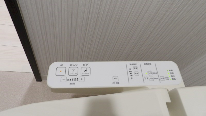 ネクステージ三萩野 温水洗浄便座