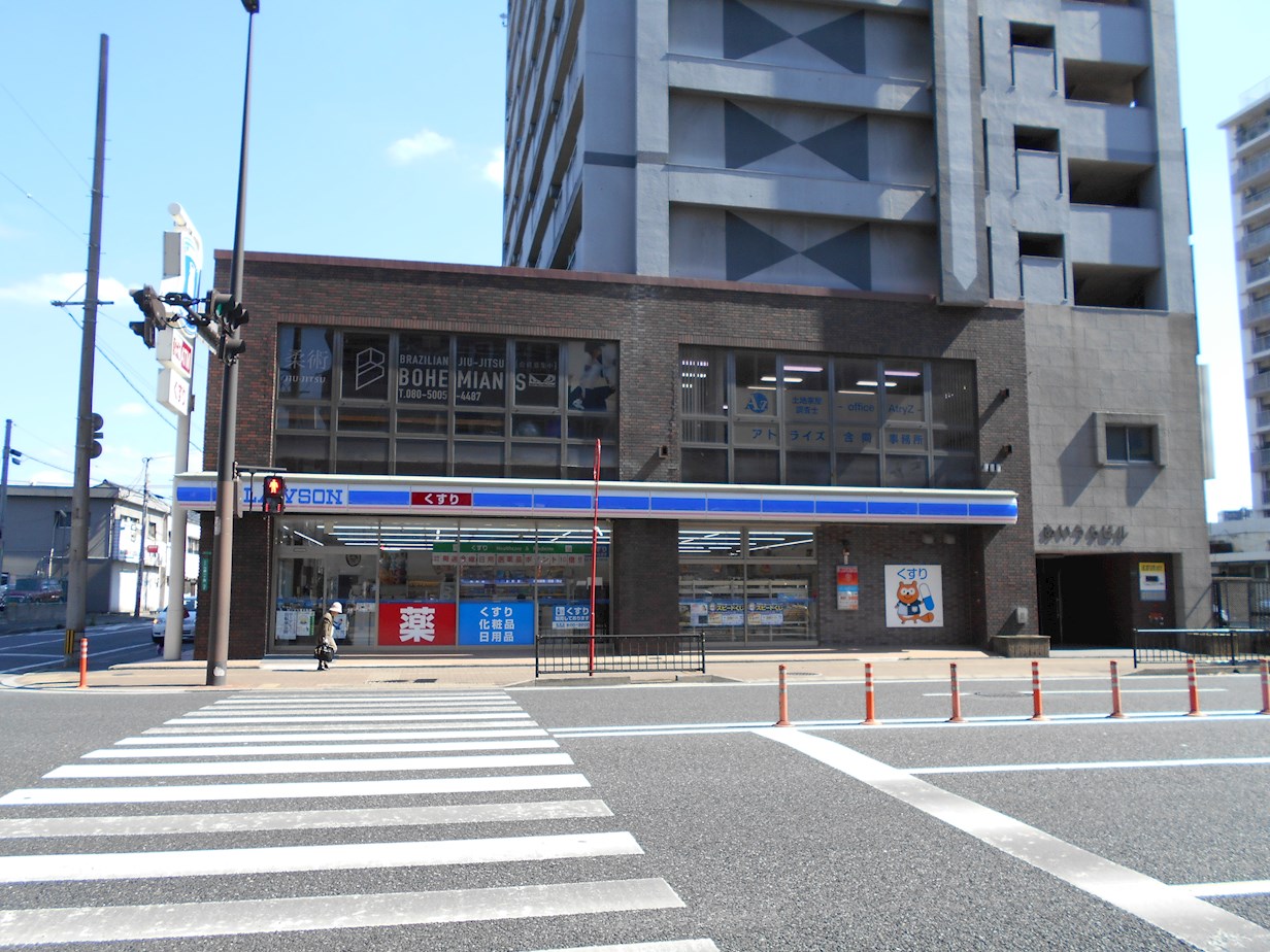 ネクステージ三萩野 コンビ二：ローソンきふね店　210m
