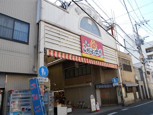 ネクステージ三萩野 商店街：黄金市場（こがね市場）　300m