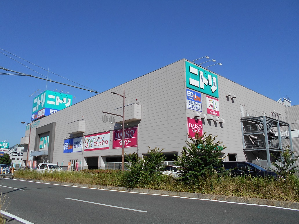 ネクステージ三萩野 ホームセンター：ニトリ　小倉北店　750m
