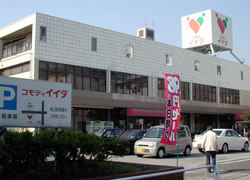 sansei-k (サンセイケー ) スーパー：ｺﾓﾃﾞｨｲｲﾀﾞ 仲町店　163m　近隣