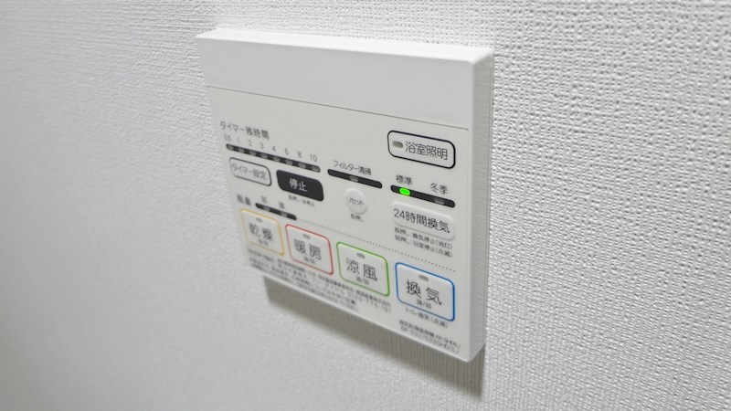 ラ ルーチェ川名 浴室乾燥機能、冷暖房、換気！雨の日も洗濯物が干せます。