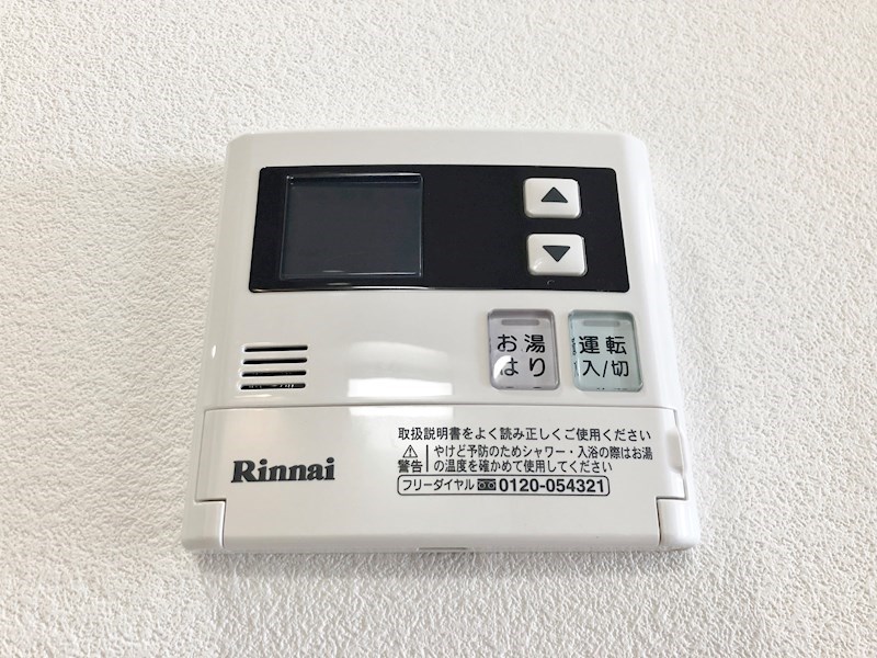 グランフルール 高温差湯式追焚機能