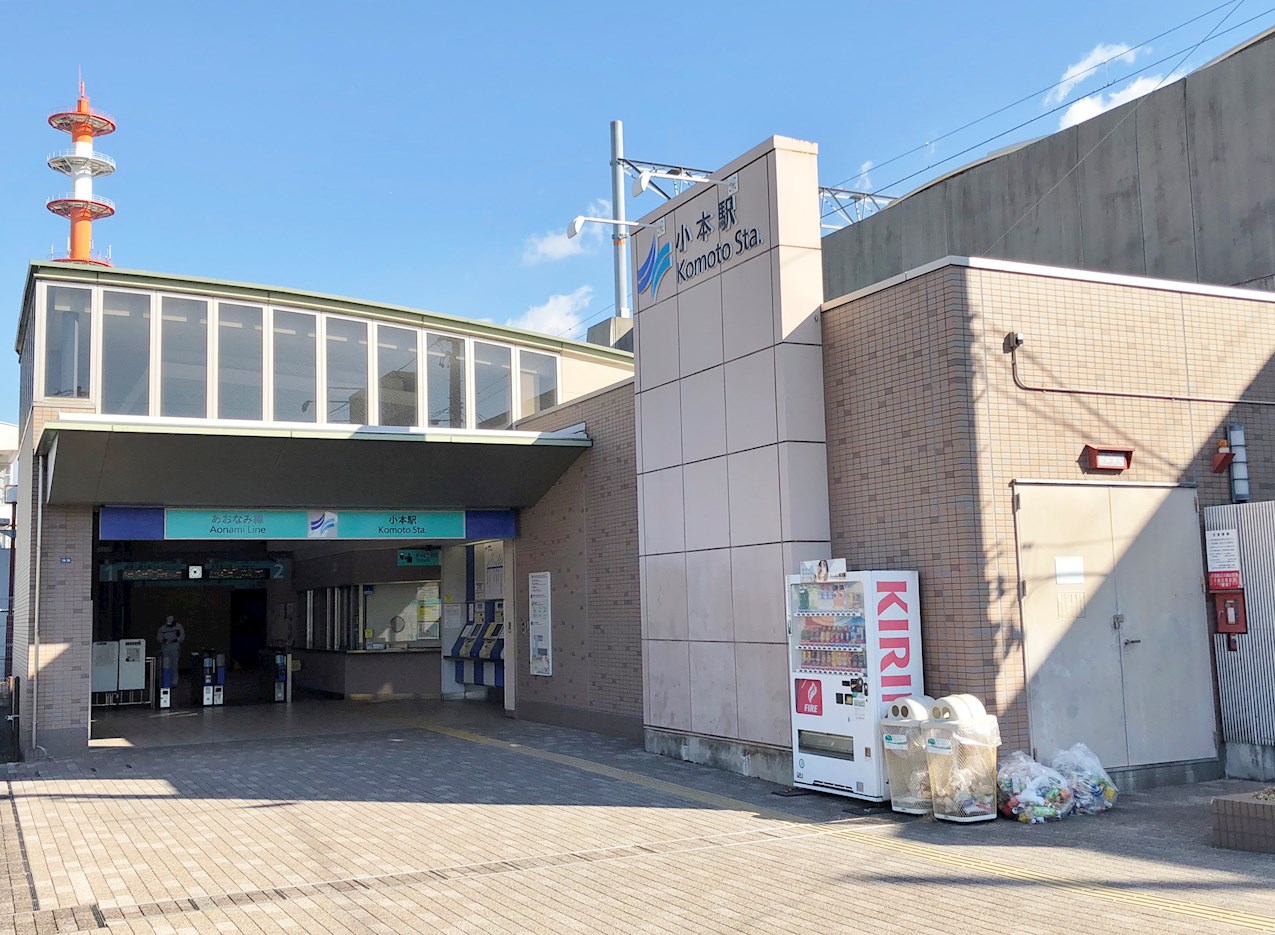 グランフルール 駅：小本駅　1333m