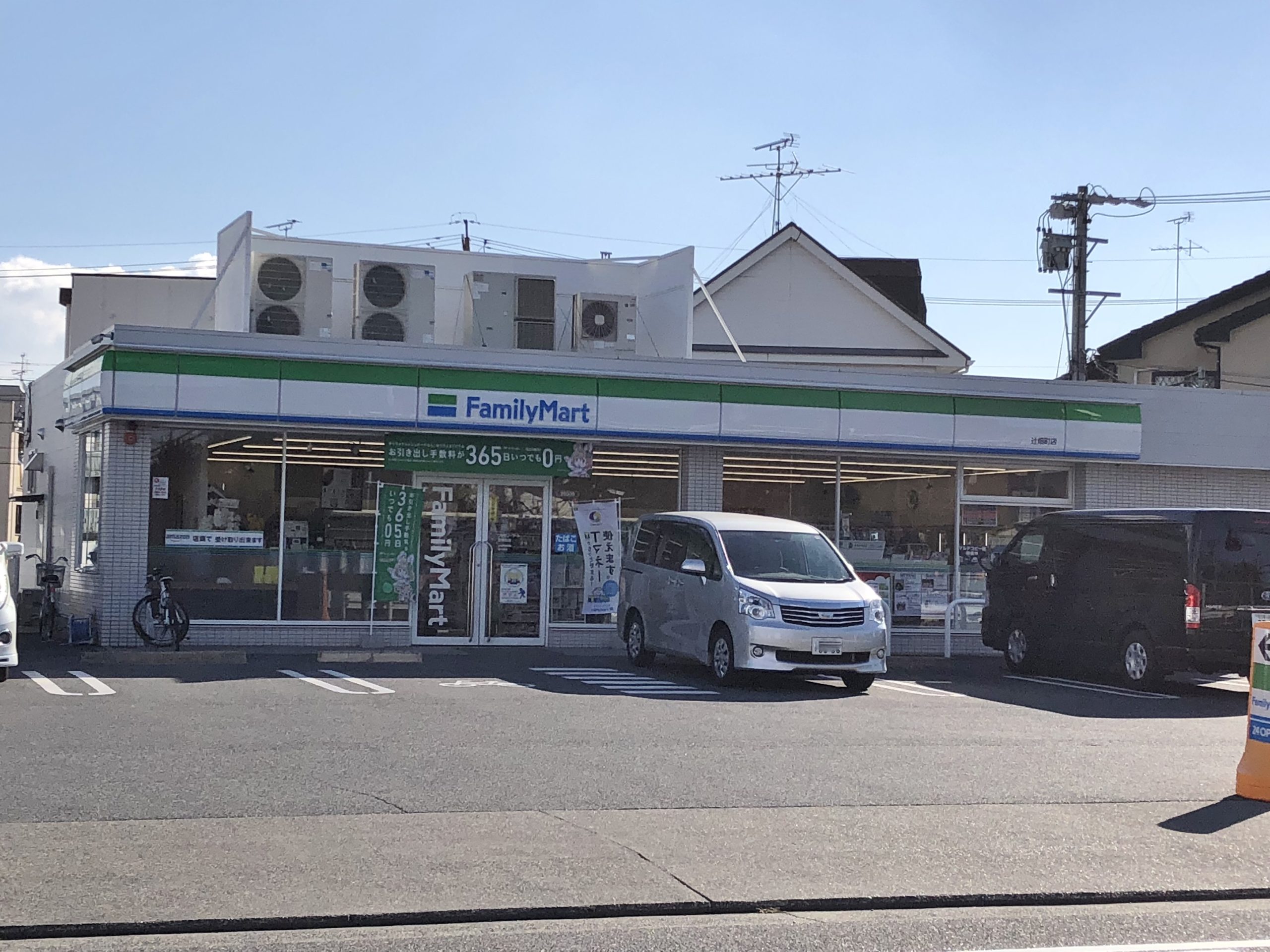 グランフルール コンビ二：ファミリーマート　辻畑町店　1642m