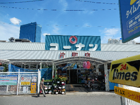 リ・フォルーチェ大阪城 ホームセンター：ﾎーﾑｾﾝﾀーｺーﾅﾝ 片町店　438m