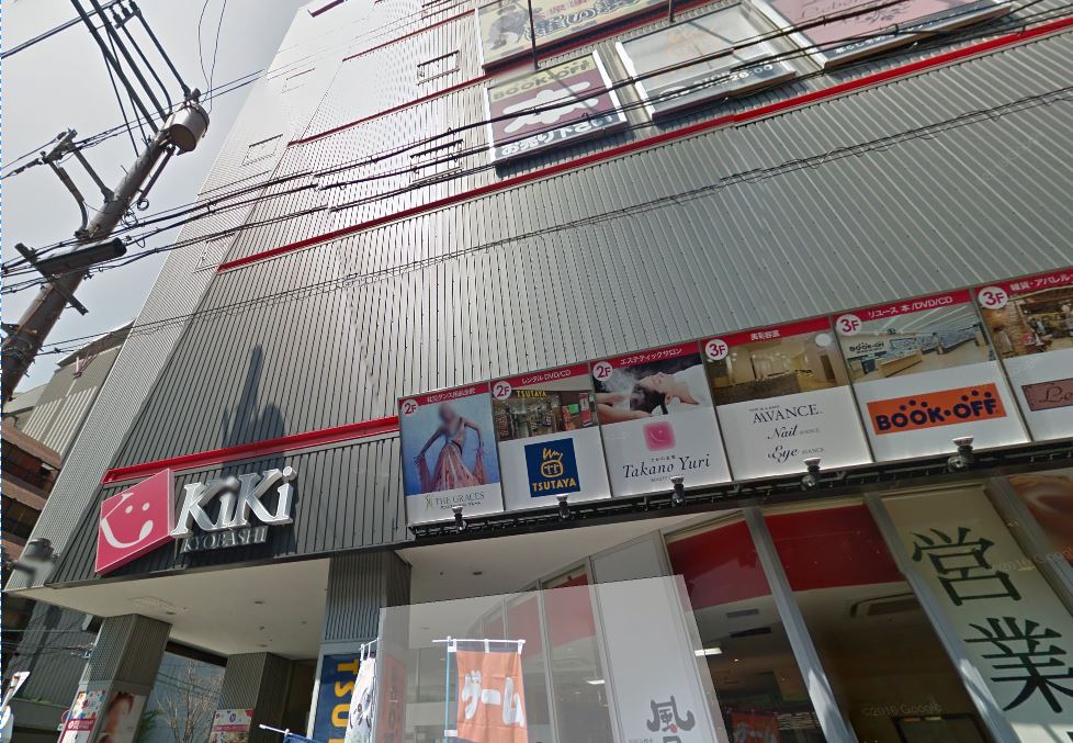 AVANTI(アヴァンティ) ショッピング施設：KiKi京橋　1169m