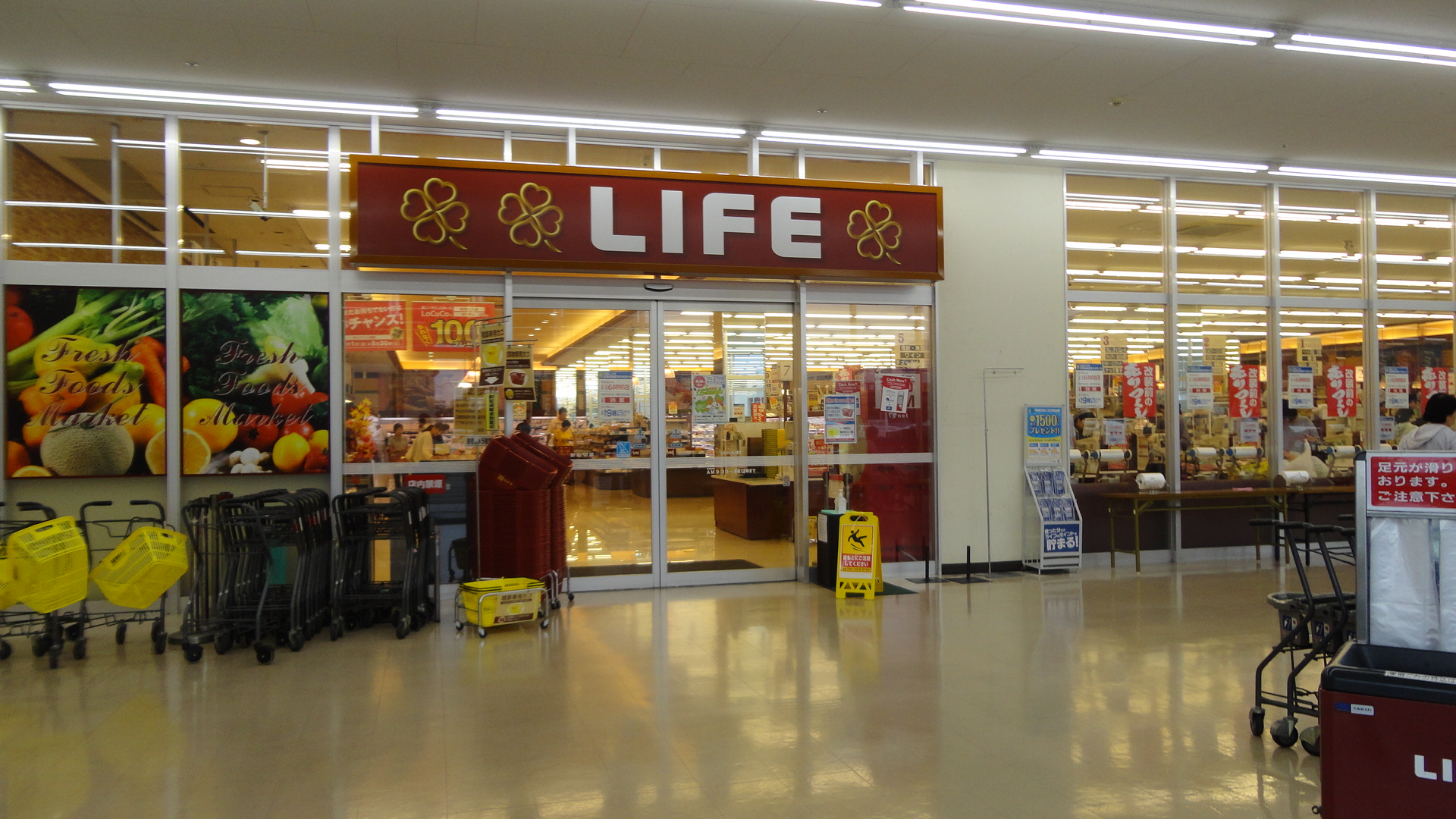 クレベールⅡ番館 スーパー：ﾗｲﾌ 新石切店　767m