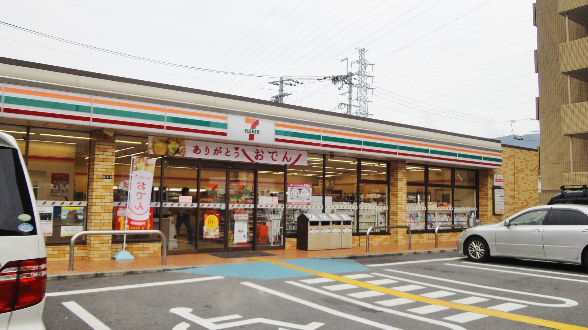 クレベールⅡ番館 コンビ二：ｾﾌﾞﾝｲﾚﾌﾞﾝ 東大阪西石切町5丁目店　548m