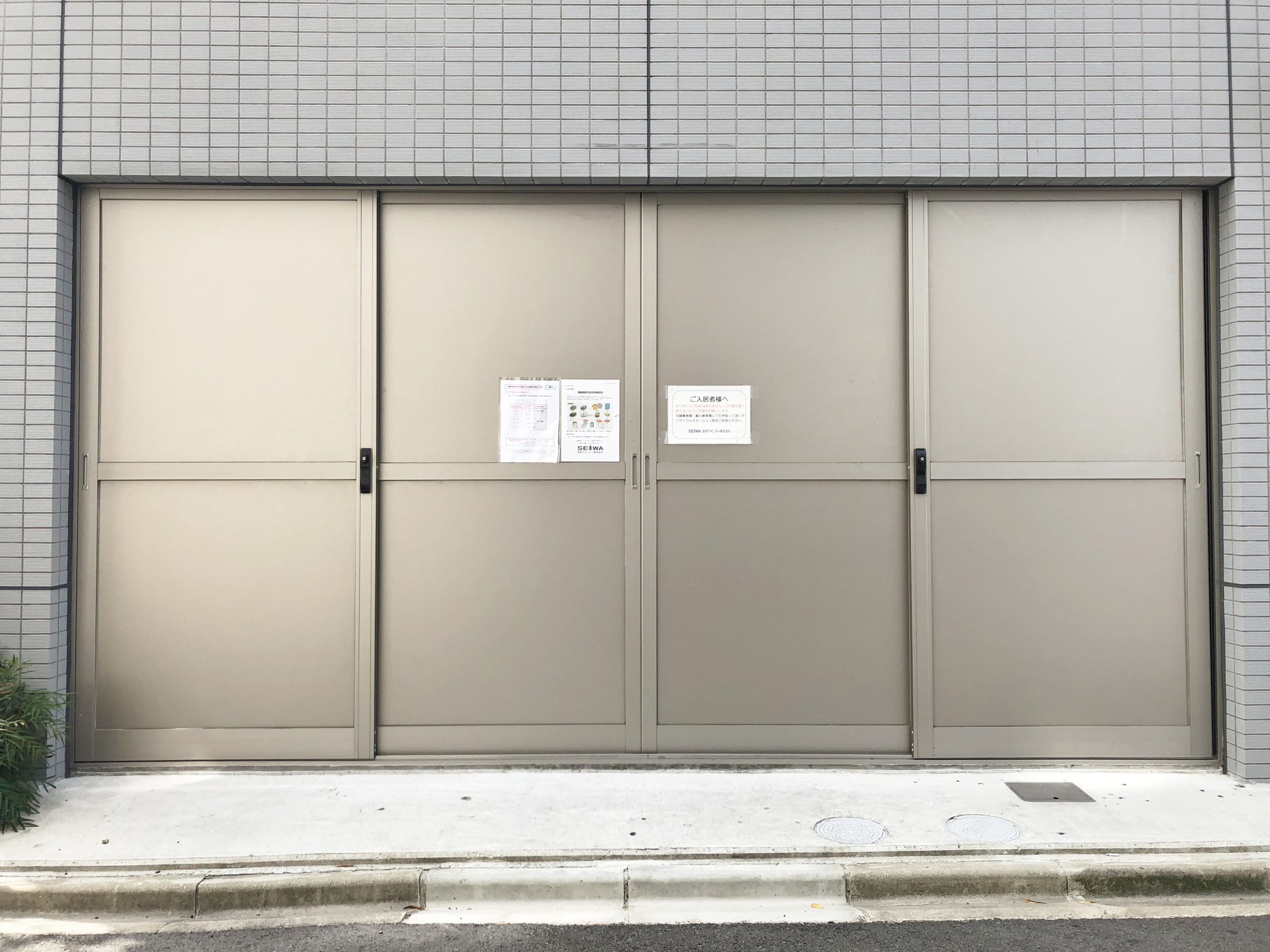 コンセール葵 専用ごみ置き場
