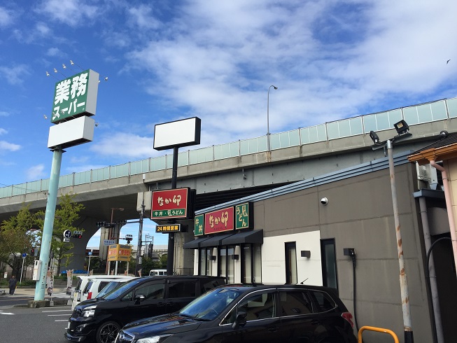 フランディルりんくう レストラン：なか卯 りんくう松原店　433m