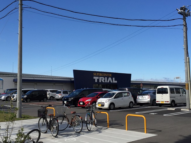 フランディルりんくう スーパー：SUPER CENTER TRIAL(ｽｰﾊﾟｰｾﾝﾀｰﾄﾗｲｱﾙ) りんくうﾀｳﾝ店　869m