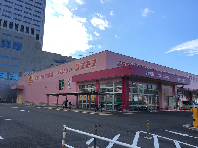 フランディルりんくう ショッピング施設：ﾃﾞｨｽｶｳﾝﾄﾄﾞﾗｯｸﾞｺｽﾓｽ りんくう店　903m