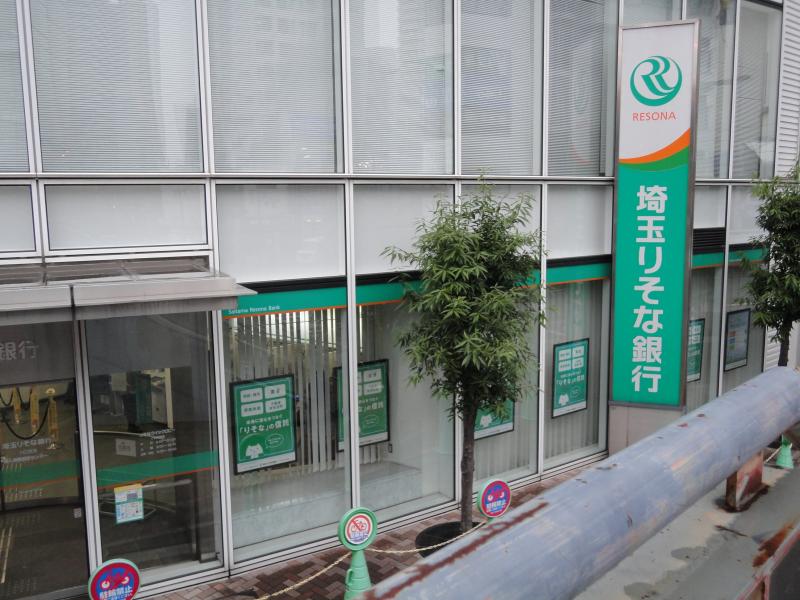 プリモパッソ川口 銀行：埼玉りそな銀行 川口支店　1022m　近隣
