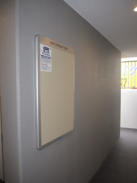 ビウォール正木 掲示板