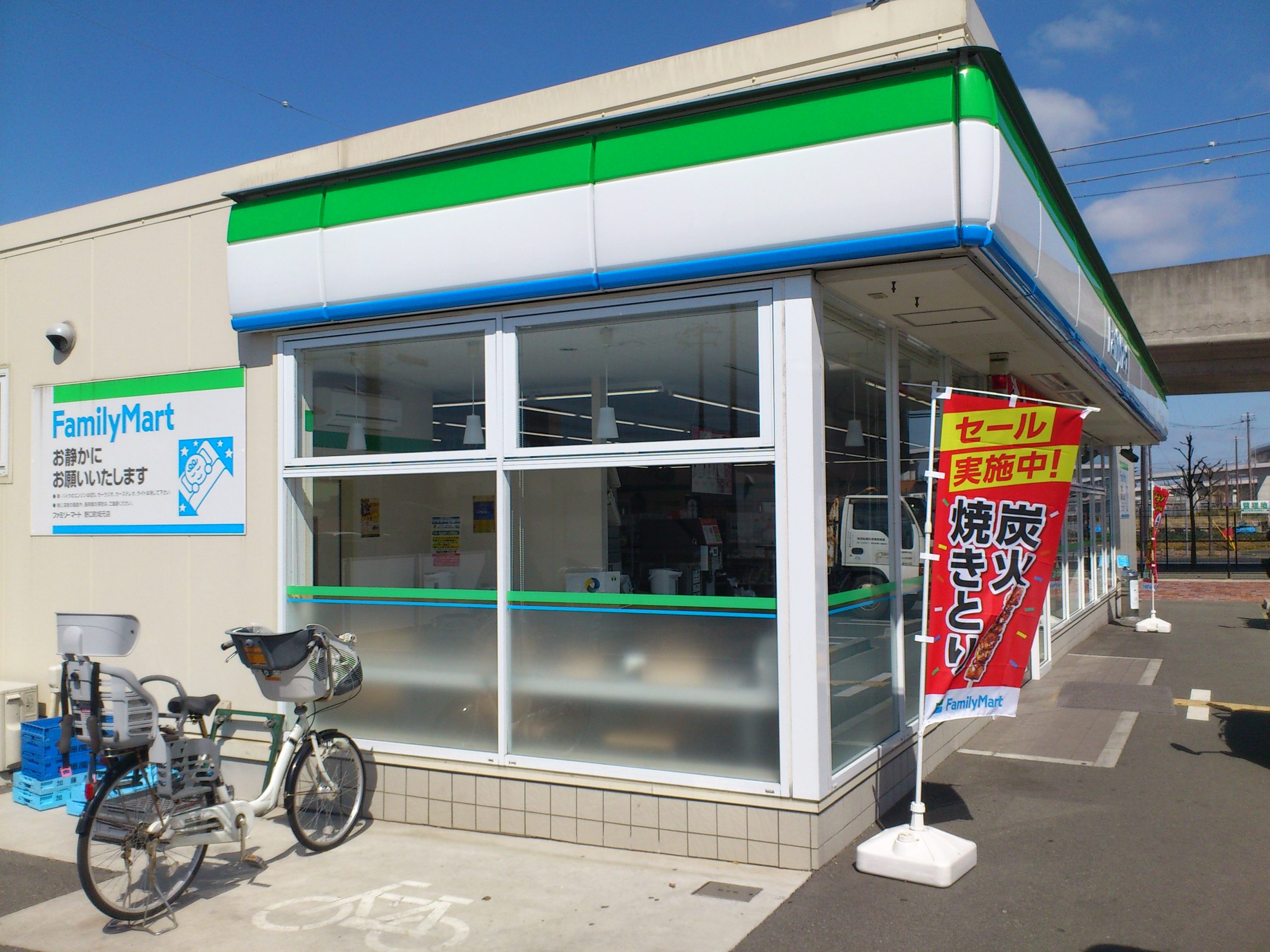メゾン・シャルマン・エル コンビ二：ﾌｧﾐﾘｰﾏｰﾄ 野口町坂元店　743m